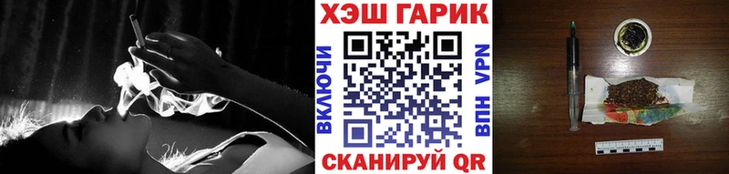 Купить  Нея  ГАШ VHQ 