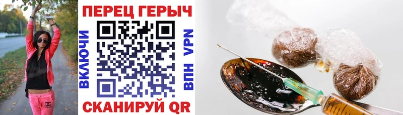 Купить  Нея  ГЕРОИН белый 