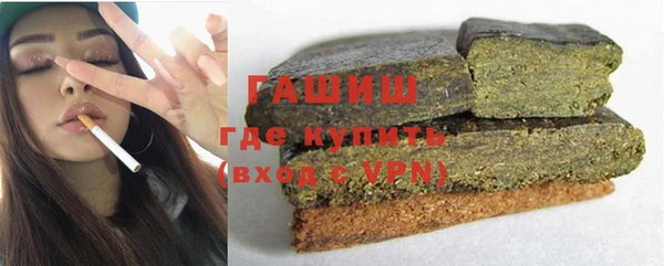кокаин премиум Аркадак