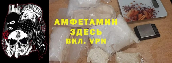 MDMA Арсеньев