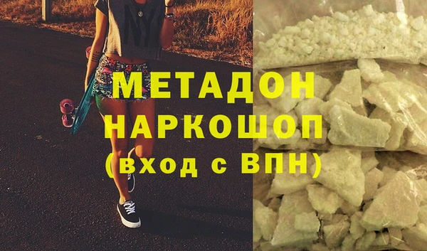 кокаин премиум Аркадак