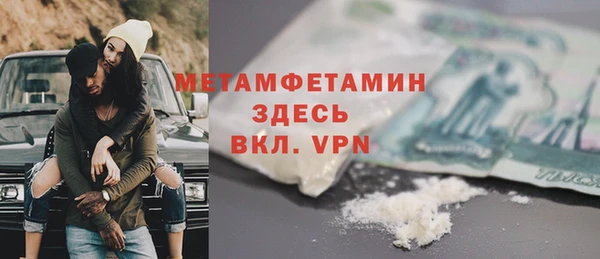 кокаин премиум Аркадак