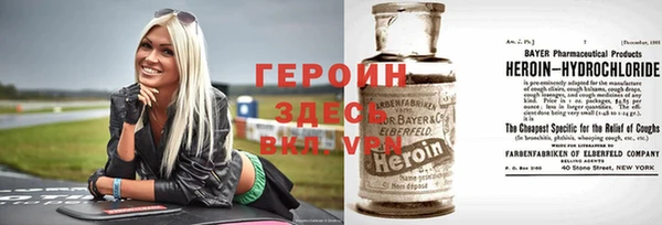 бутират Армянск