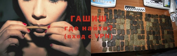 MDMA Арсеньев