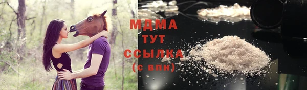 кокаин премиум Аркадак