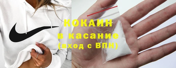 бутират Армянск