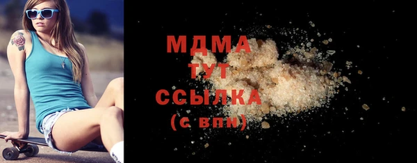 бутират Армянск