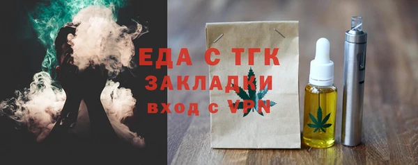 бутират Армянск