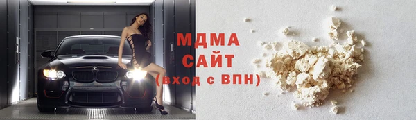 кокаин премиум Аркадак
