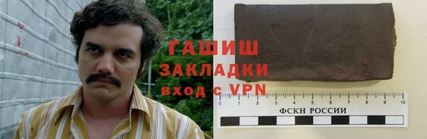 MDMA Арсеньев