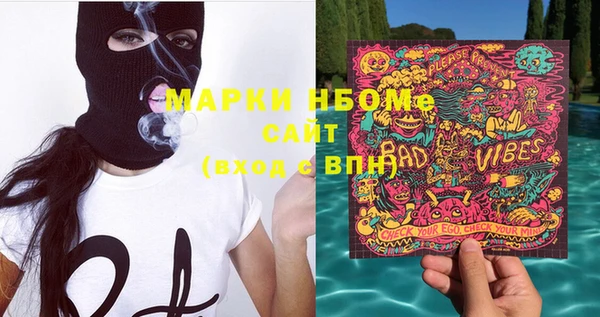 бутират Армянск