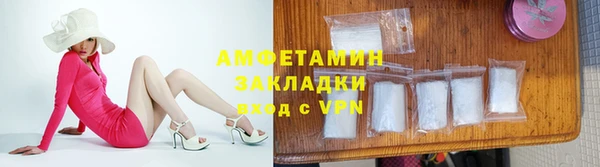 кокаин премиум Аркадак