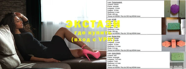 кокаин премиум Аркадак