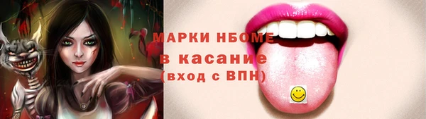 бутират Армянск
