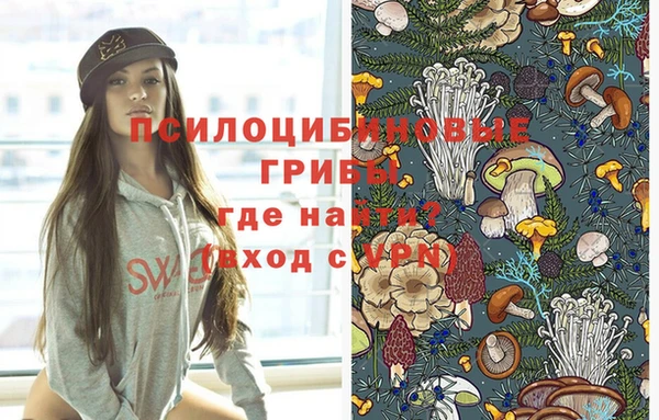 MDMA Арсеньев