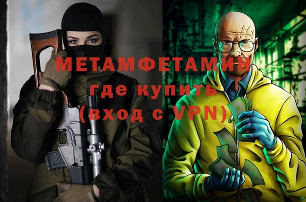 кокаин премиум Аркадак