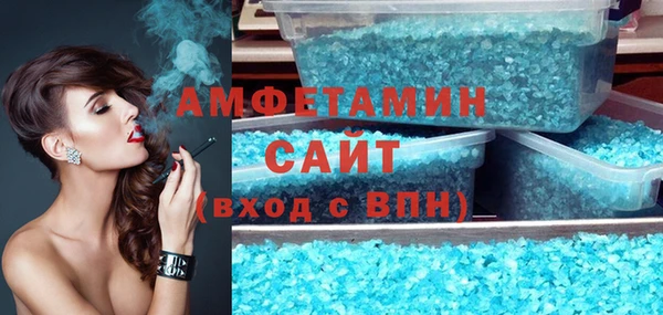 MDMA Арсеньев