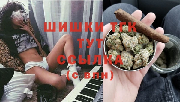 кокаин премиум Аркадак