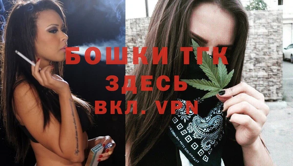 MDMA Арсеньев