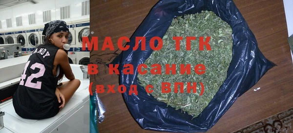 MDMA Арсеньев