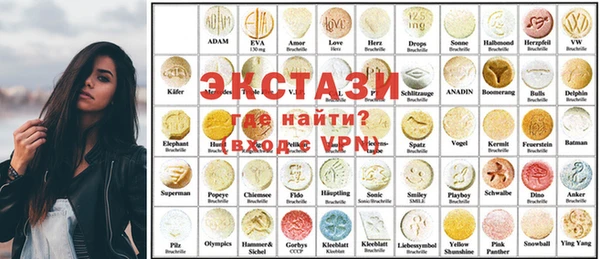 MDMA Арсеньев