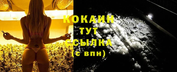 бутират Армянск