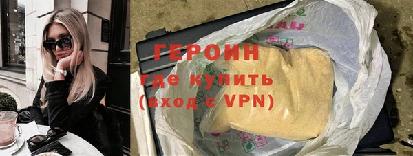 кокаин премиум Аркадак
