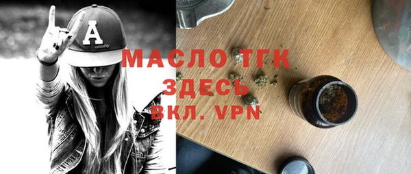 MDMA Арсеньев