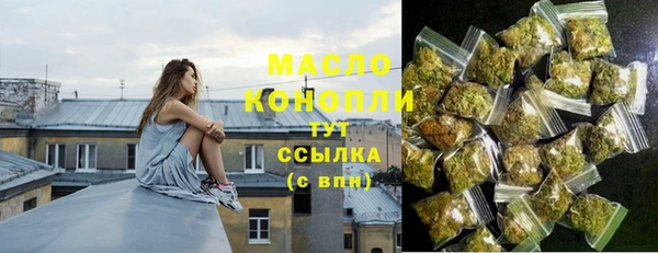 бутират Армянск