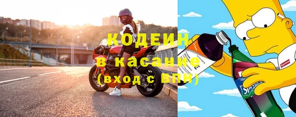 бутират Армянск