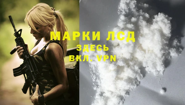 MDMA Арсеньев