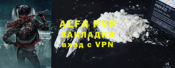 кокаин премиум Аркадак