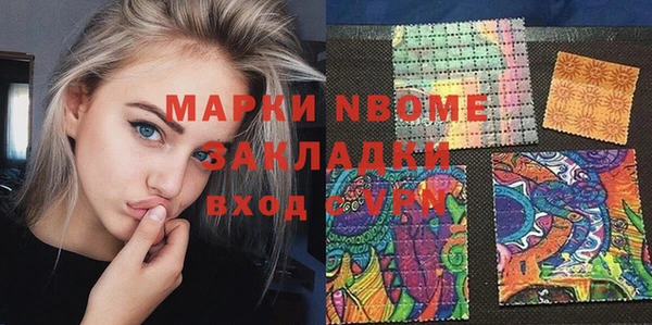 MDMA Арсеньев