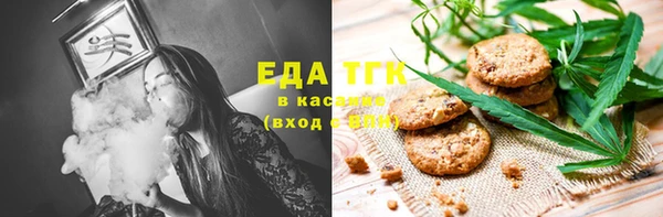 бутират Армянск