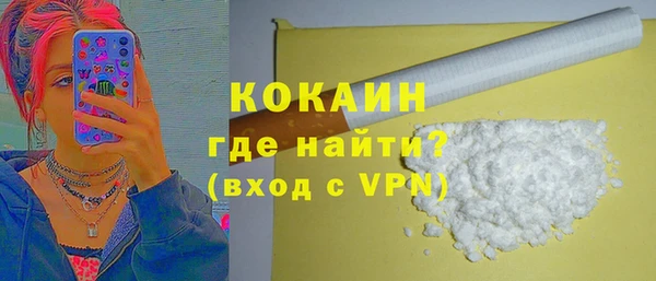 кокаин премиум Аркадак