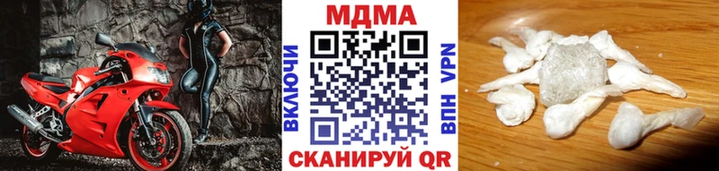 Купить где  Нея  MDMA молли 