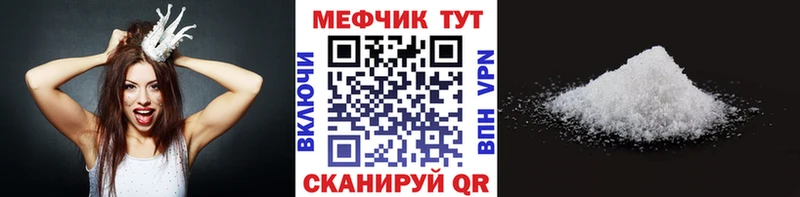 Купить закладки  Нея  МЕФ мяу мяу 