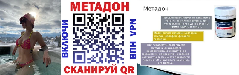Купить Нея МЕТАДОН мёд