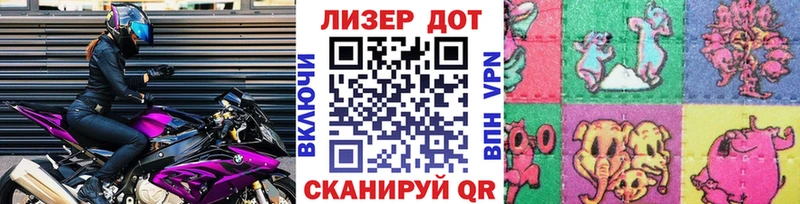 Марки 25I-NBOMe 1,8мг  Купить закладки  Нея 