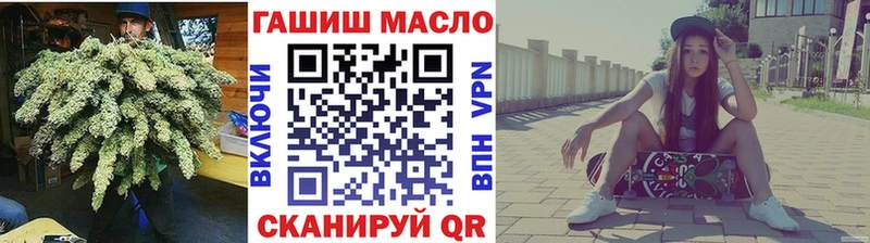 Купить  Нея  ТГК гашишное масло 
